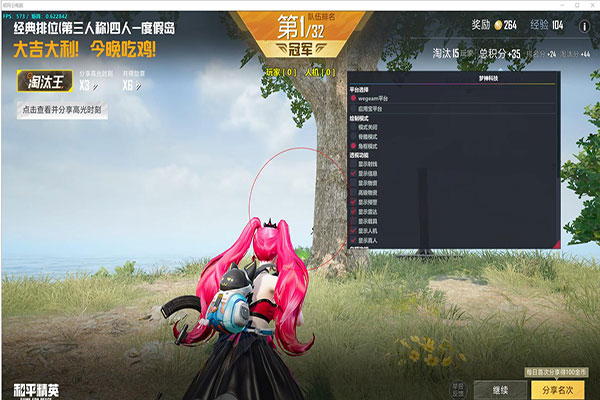 CF辅助功能关不了软件效果